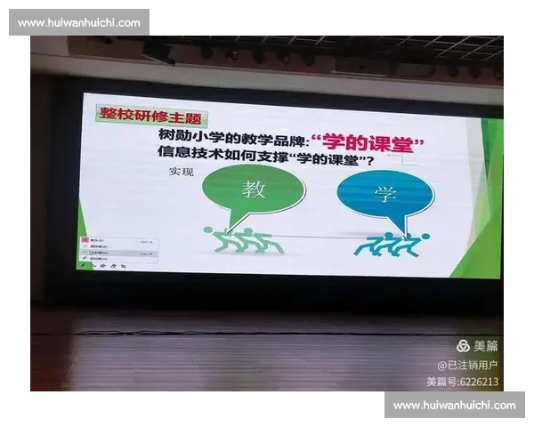 全面提升青少年体育水平的策略与实践探索研究