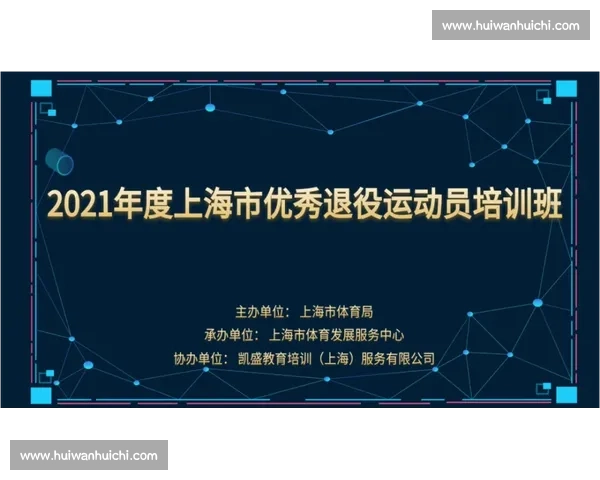 体育运动心理调适与竞技表现提升策略研究探索