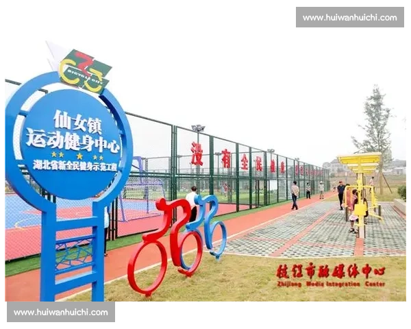 打造全民健身平台共享模式提升体育运动资源配置效率
