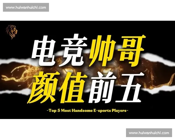 电竞赛场惊现逆天冷门队伍意外击败豪强震惊观众 电竞赛场惊现逆天冷门队伍意外击败豪强震惊观众