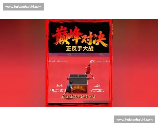 竞技巅峰对决揭示运动员极限实力与团队协作奥秘 竞技巅峰对决揭示运动员极限实力与团队协作奥秘