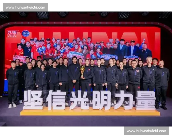 荣耀时刻：为排球冠军们送上致敬与奖赏的颁奖典礼