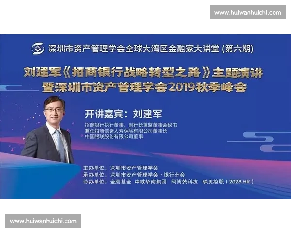 赛事招商战略解析如何实现品牌与赛事共赢提升市场价值