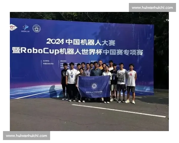 全球创新机器人与人工智能挑战赛AMAZ赛事深度解析与参赛指南