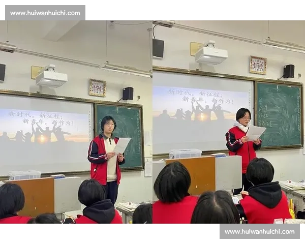 演讲比赛活动对提升学生综合素质和培养沟通表达能力的重要意义探讨