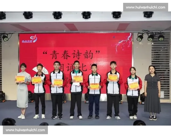 诗歌朗诵比赛点评：挖掘语言魅力，展示情感表达的艺术与技巧