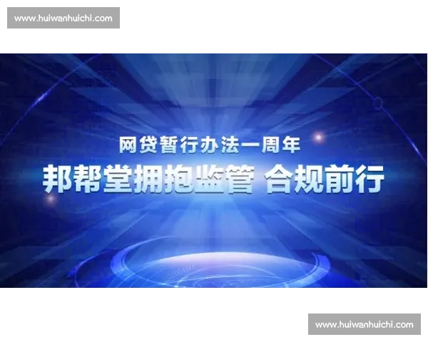 金融创新大赛：激发智慧与挑战，共创未来金融新篇章
